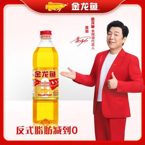 金龍魚黃金比例調(diào)和油有哪些價格差異，金龍魚黃金比例調(diào)和油價格差異主要受以下幾個因素影響 金龍魚黃金比例調(diào)和油有哪些價格差異，金龍魚黃金比例調(diào)和油價格差異主要受以下幾個因素影響 龍魚百科 第1張