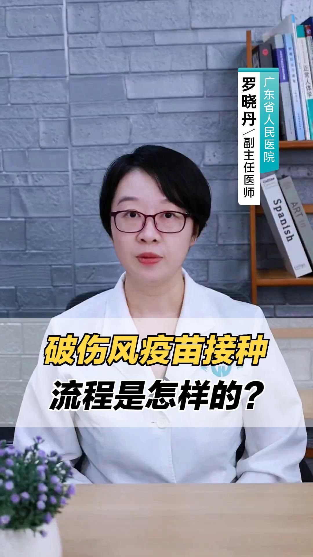 被龍魚咬傷后需要打破傷風疫苗嗎 被龍魚咬傷后需要打破傷風疫苗嗎 龍魚百科 第2張