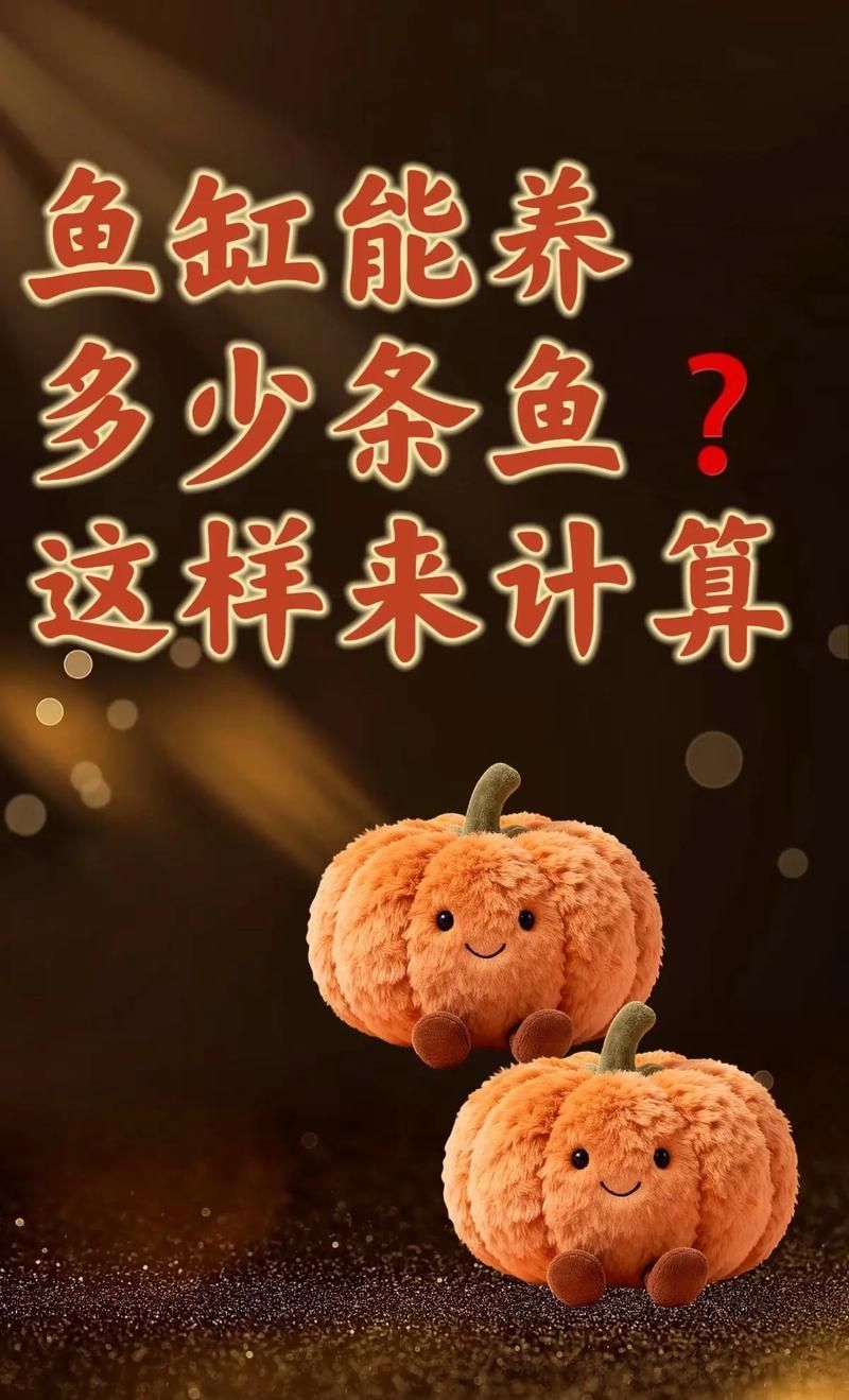 養(yǎng)100種魚需要多大的魚缸？，養(yǎng)100種魚所需的魚缸大小
