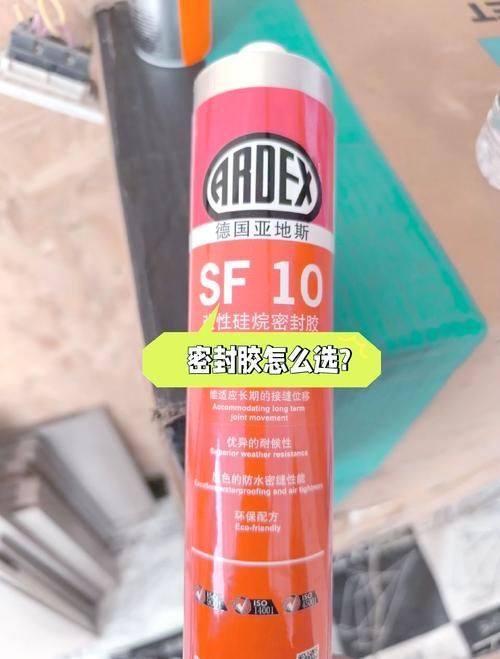 如何測試龍魚缸的密封性？ 如何測試龍魚缸的密封性？ 龍魚百科 第17張