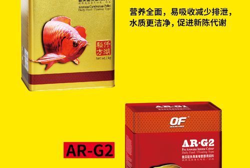 仟湖紅龍魚飼料的價格是多少？，仟湖紅龍魚飼料價格是多少