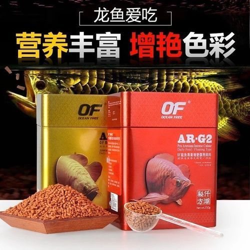 仟湖紅龍魚飼料的價格是多少？，仟湖紅龍魚飼料價格是多少