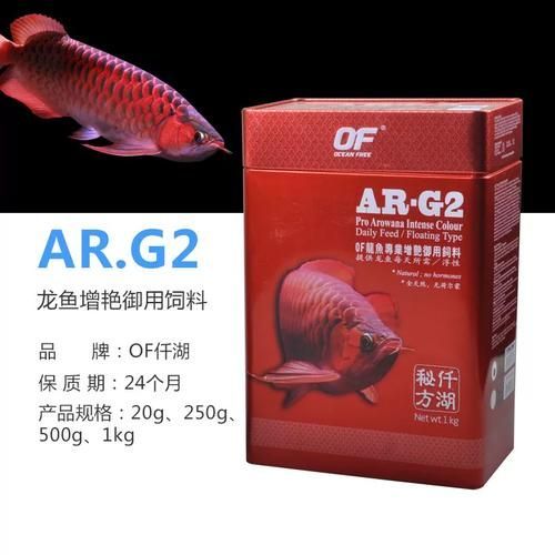 仟湖紅龍魚飼料的價格是多少？，仟湖紅龍魚飼料價格是多少