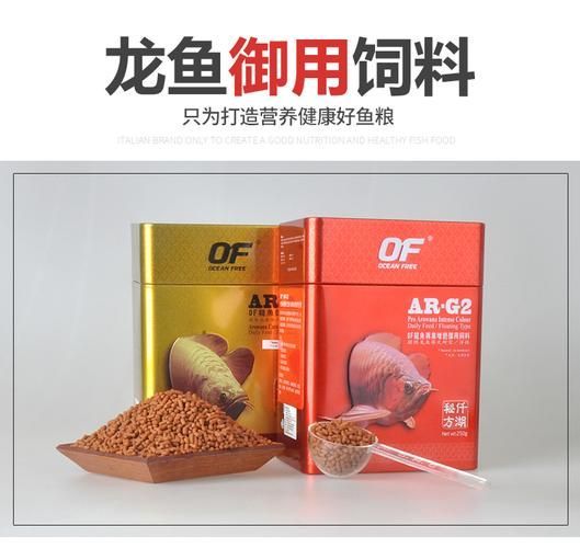 仟湖紅龍魚飼料的價格是多少？，仟湖紅龍魚飼料價格是多少