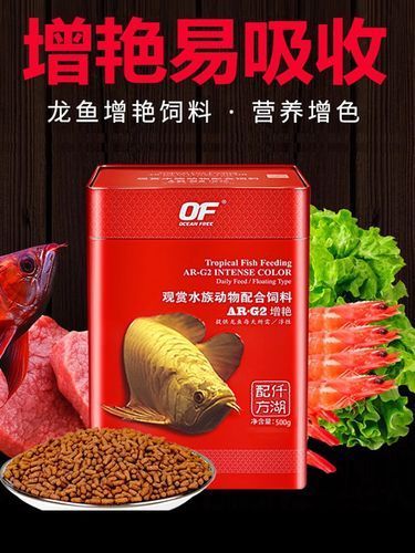 仟湖紅龍魚飼料的價格是多少？，仟湖紅龍魚飼料價格是多少