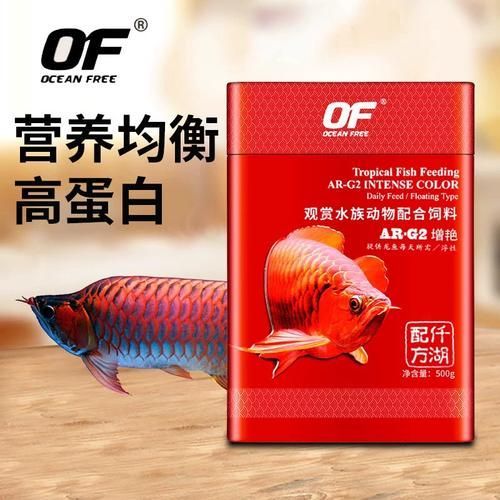 仟湖紅龍魚飼料的價格是多少？，仟湖紅龍魚飼料價格是多少