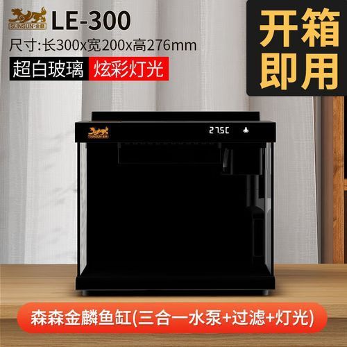 博特和森森哪個更值得購買？，博特和森森哪個更值得購買 博特和森森哪個更值得購買？，博特和森森哪個更值得購買 龍魚百科 第1張