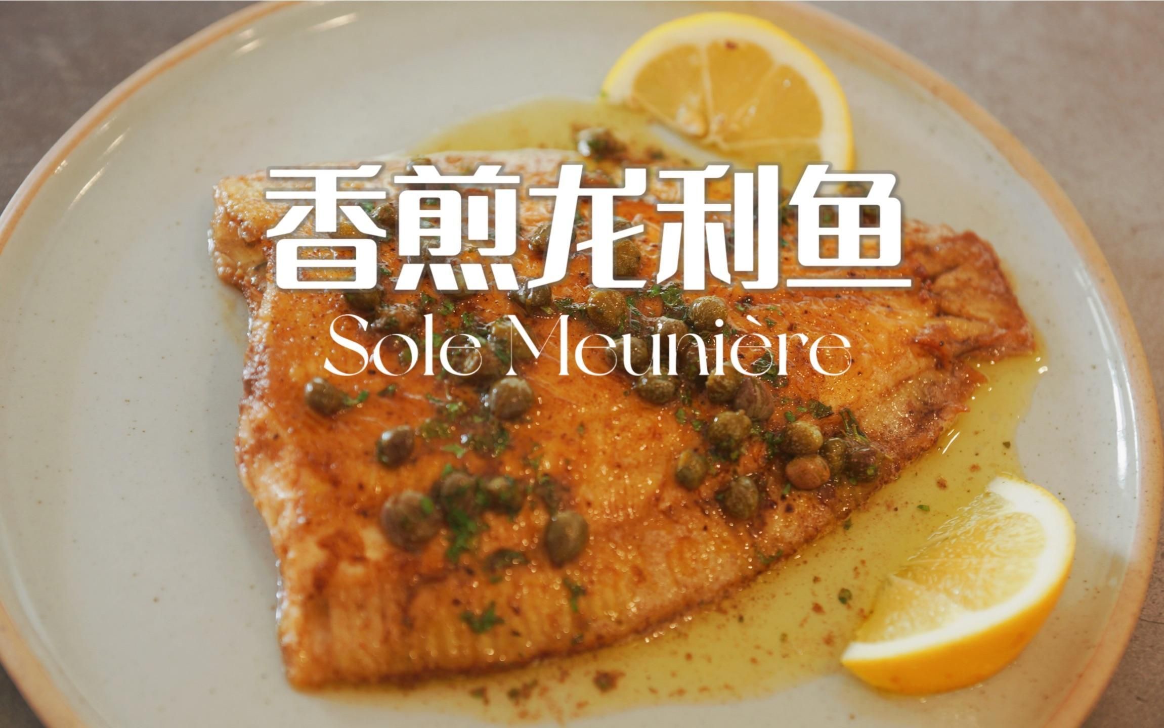 給我推薦幾道清遠龍魚的家常做法，清遠龍魚的家常做法 給我推薦幾道清遠龍魚的家常做法，清遠龍魚的家常做法 龍魚百科 第1張