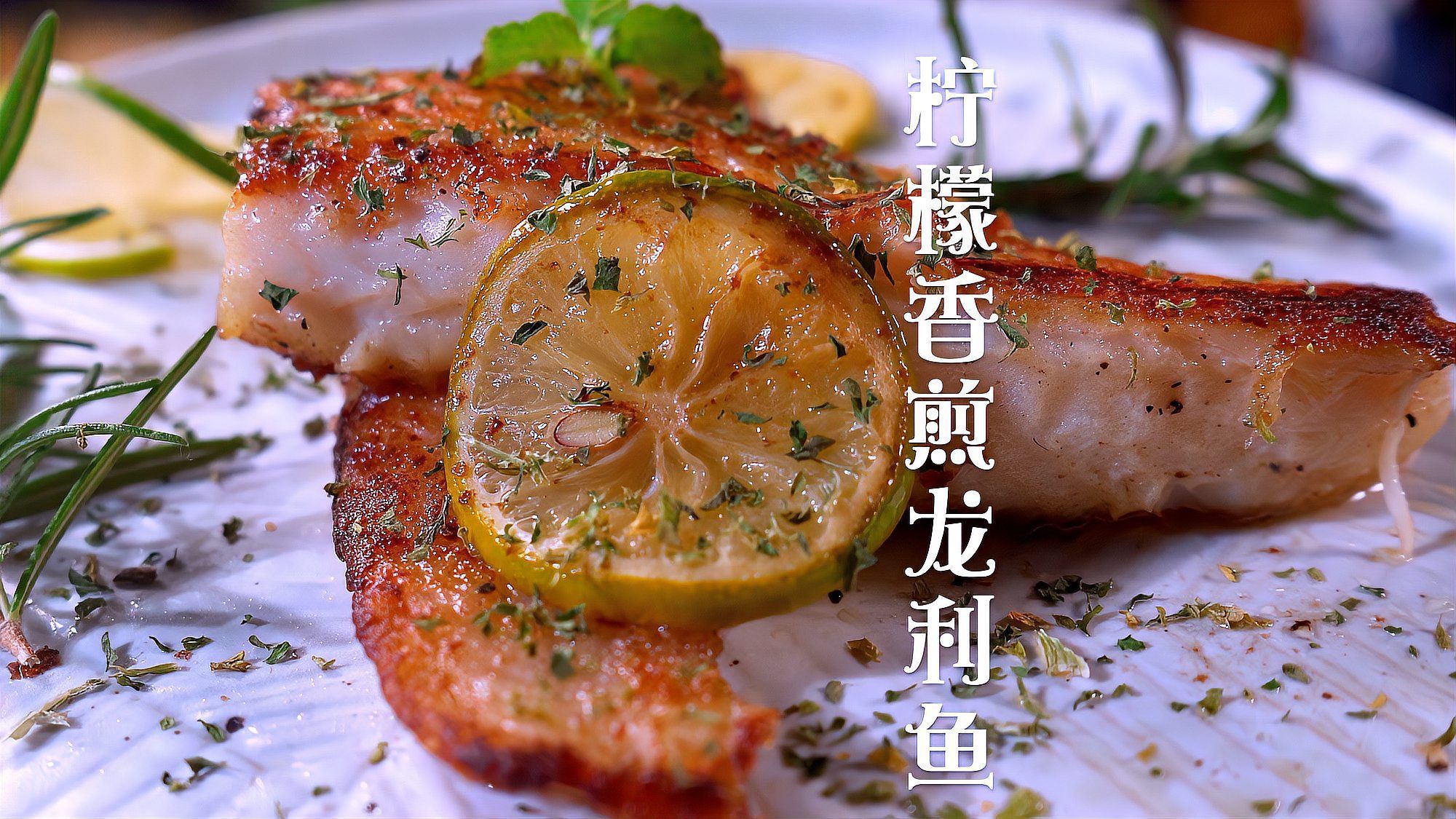 給我推薦幾道清遠龍魚的家常做法，清遠龍魚的家常做法 給我推薦幾道清遠龍魚的家常做法，清遠龍魚的家常做法 龍魚百科 第3張