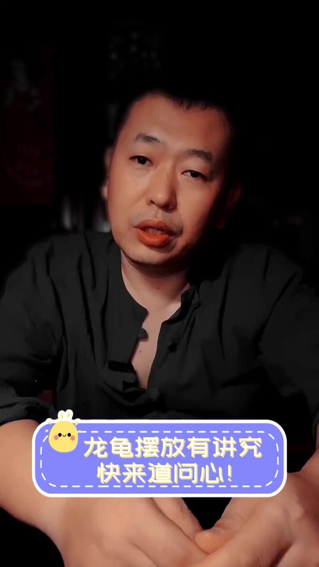 龍龜擺放禁忌有哪些，龍龜擺放有哪些禁忌，龍龜擺放多久見效？