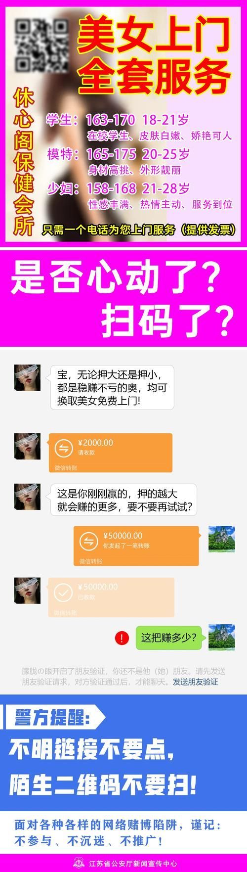 七里河龍魚事件是否屬實？，“七里河龍魚事件”并不屬實，七里河龍魚事件并不屬實