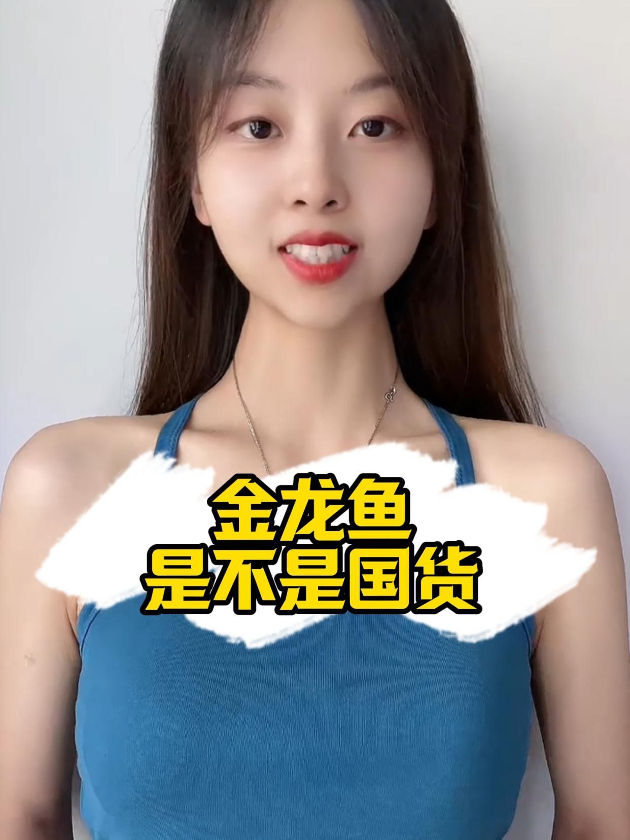 金龍魚集團在哪些國家有業務？，金龍魚集團在哪些國家有業務金龍魚集團在哪些國家有業務