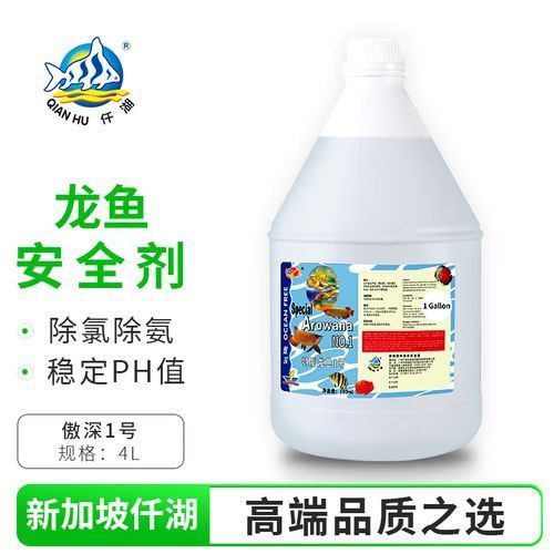 龍魚(yú)1號(hào)藥有哪些副作用？，百度健康-去問(wèn)診龍魚(yú)1號(hào)藥有哪些副作用 龍魚(yú)1號(hào)藥有哪些副作用？，百度健康-去問(wèn)診龍魚(yú)1號(hào)藥有哪些副作用 龍魚(yú)百科 第5張