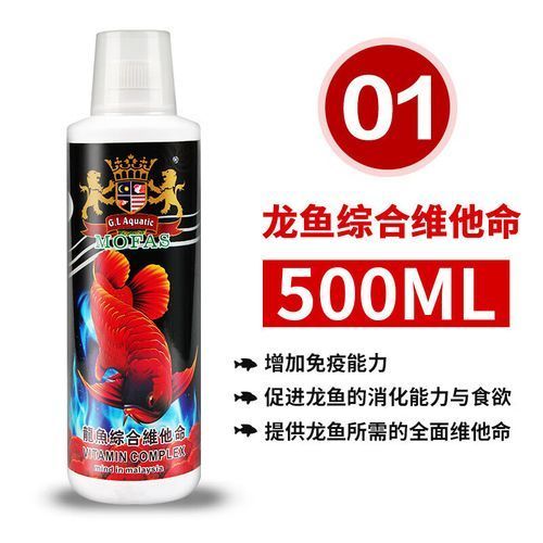 龍魚(yú)1號(hào)藥有哪些副作用？，百度健康-去問(wèn)診龍魚(yú)1號(hào)藥有哪些副作用 龍魚(yú)1號(hào)藥有哪些副作用？，百度健康-去問(wèn)診龍魚(yú)1號(hào)藥有哪些副作用 龍魚(yú)百科 第3張