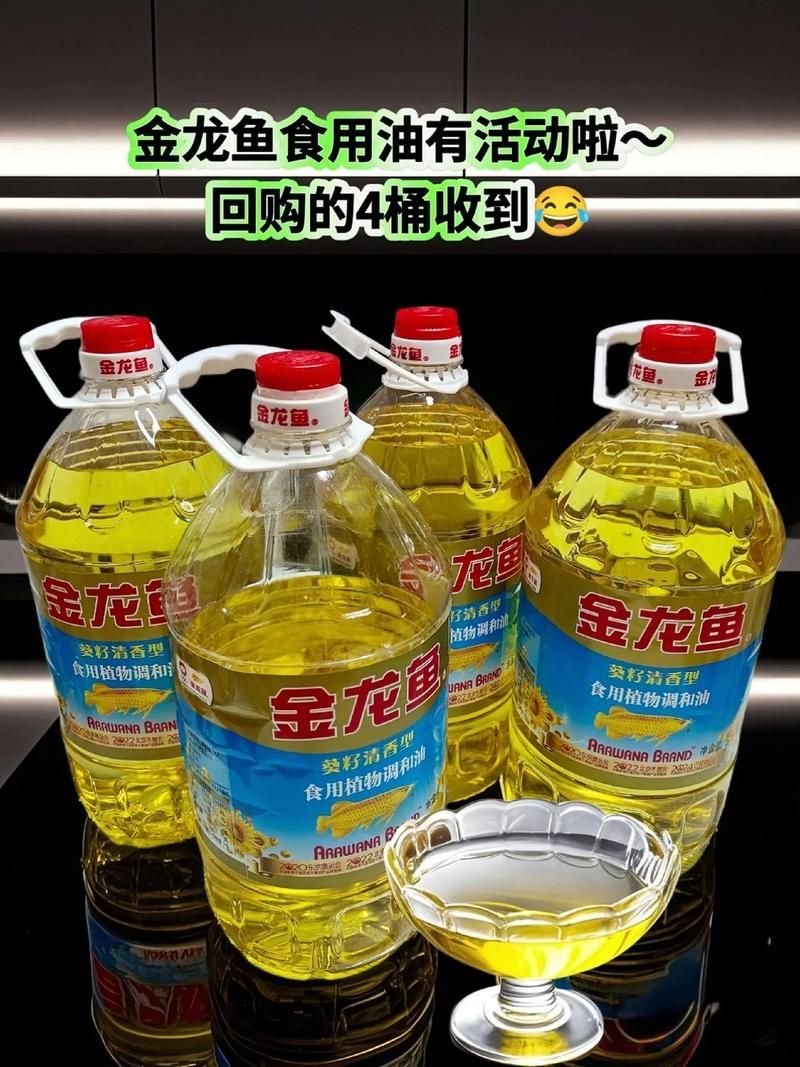 能否提供金龍魚未來市場價格走勢的詳細圖表，金龍魚未來市場價格走勢分析 能否提供金龍魚未來市場價格走勢的詳細圖表，金龍魚未來市場價格走勢分析 龍魚百科 第6張