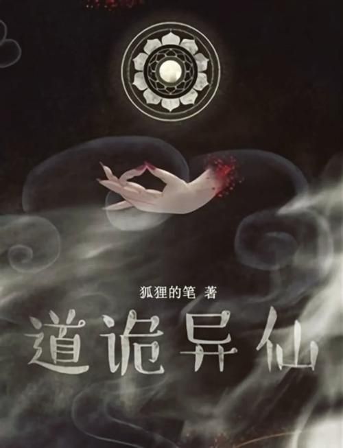 《天道龍魚》小說的更新頻率，《天道龍魚天道龍魚天道龍魚等小說作者需要考慮更新頻率