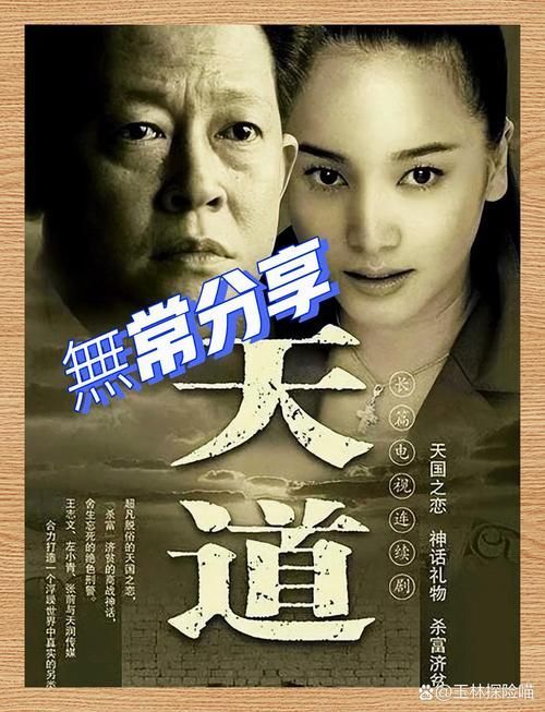 《天道龍魚(yú)》小說(shuō)的更新頻率，《天道龍魚(yú)天道龍魚(yú)天道龍魚(yú)等小說(shuō)作者需要考慮更新頻率