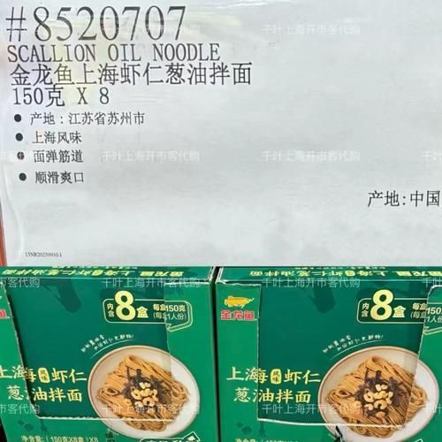 金龍魚預制菜有哪些口味選擇，金龍魚預制菜提供了多種口味選擇以滿足不同口味需求