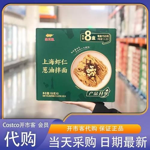 金龍魚預制菜有哪些口味選擇，金龍魚預制菜提供了多種口味選擇以滿足不同口味需求