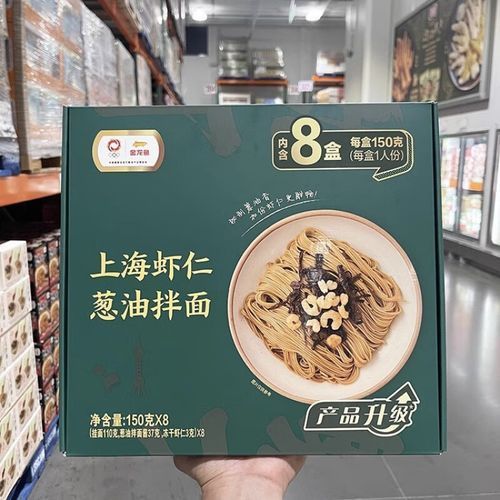 金龍魚預制菜有哪些口味選擇，金龍魚預制菜提供了多種口味選擇以滿足不同口味需求