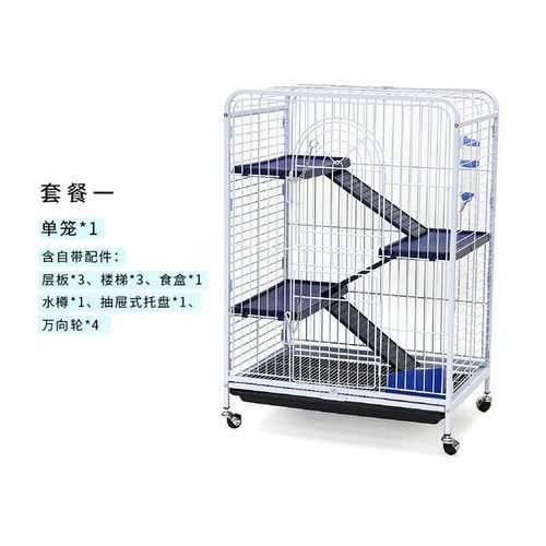 有哪些品牌的龍貓籠推薦，有哪些品牌的龍貓籠值得推薦