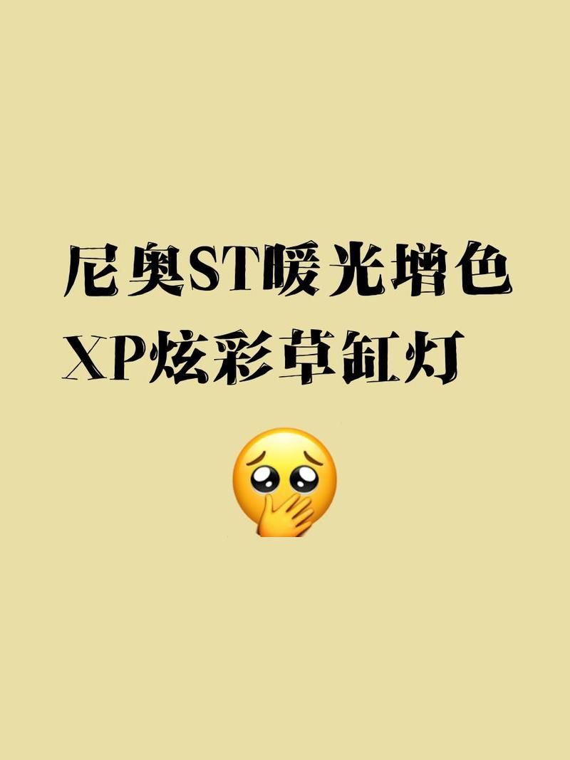 6700K色溫的龍魚燈哪個(gè)品牌最好，6700k色溫的龍魚燈哪個(gè)品牌最值得購買6700k色溫的龍魚燈 6700K色溫的龍魚燈哪個(gè)品牌最好，6700k色溫的龍魚燈哪個(gè)品牌最值得購買6700k色溫的龍魚燈 龍魚百科 第8張