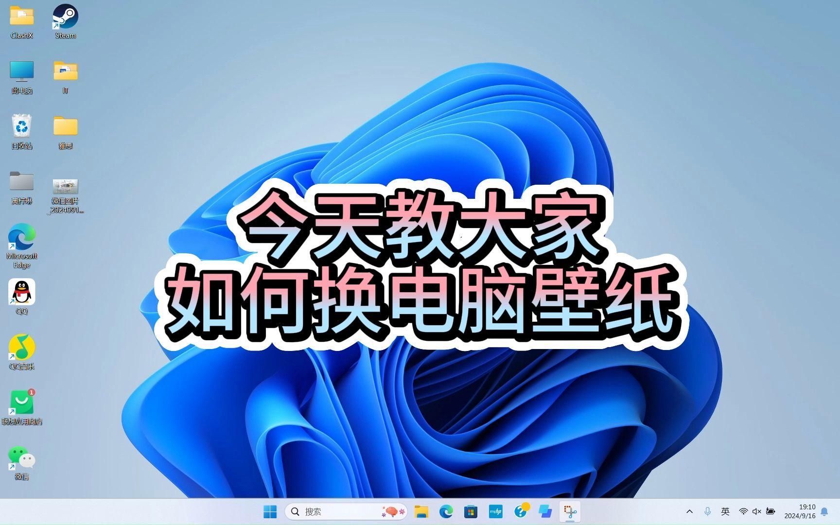 如何在電腦上設置龍魚壁紙，如何在電腦上設置龍魚壁紙,你想要的“龍魚壁紙”大概率是指《寶可夢》中的紅色暴鯉龍