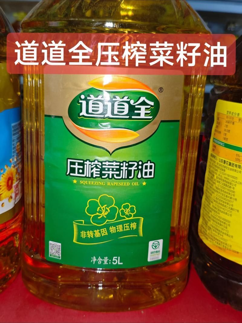 道道全、金龍魚和祥龍魚場各有什么特點？，道道全、金龍魚、祥龍魚場各有什么特點？ 道道全、金龍魚和祥龍魚場各有什么特點？，道道全、金龍魚、祥龍魚場各有什么特點？ 龍魚百科 第3張