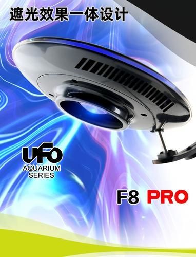 有哪些品牌的水族燈推薦？，有哪些品牌的水族燈值得入手？