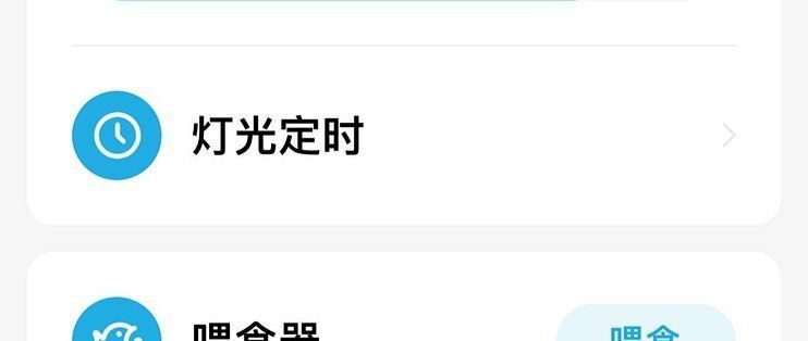 如何設置魚缸的定時燈光，如何設置魚缸定時燈光 如何設置魚缸的定時燈光，如何設置魚缸定時燈光 龍魚百科 第7張