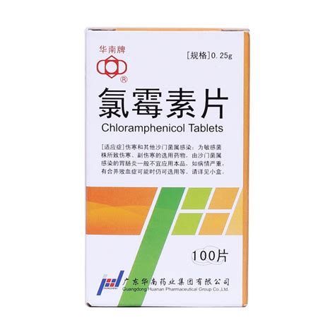龍魚真菌病最忌三種藥，龍魚真菌病最忌三種藥物清單，龍魚真菌病最忌三種藥