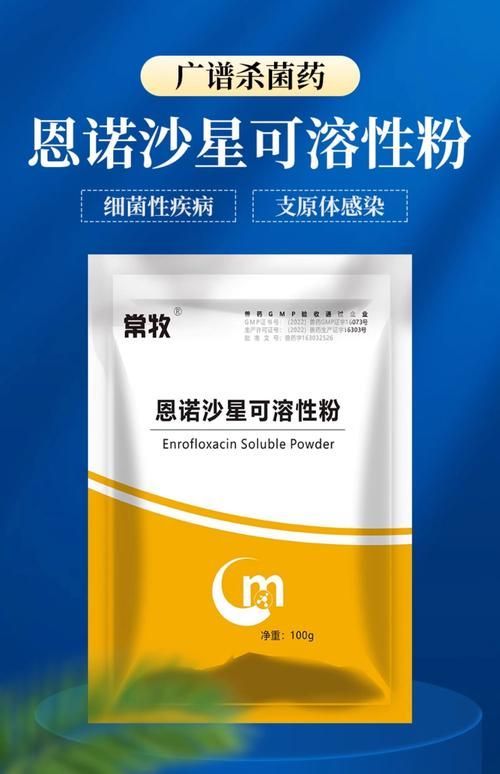 有哪些藥物可以有效治療龍魚細菌交叉感染？，關于龍魚細菌交叉感染