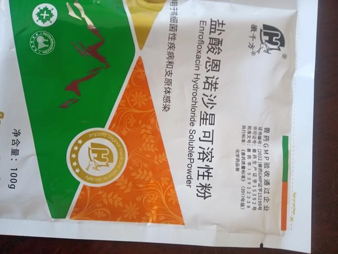 有哪些藥物可以有效治療龍魚細菌交叉感染？，關于龍魚細菌交叉感染
