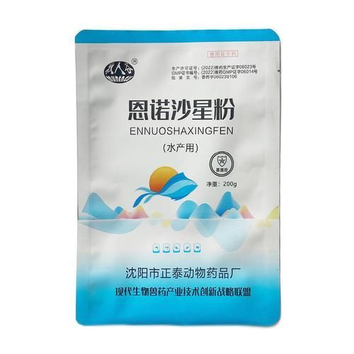 有哪些藥物可以有效治療龍魚細菌交叉感染？，關于龍魚細菌交叉感染