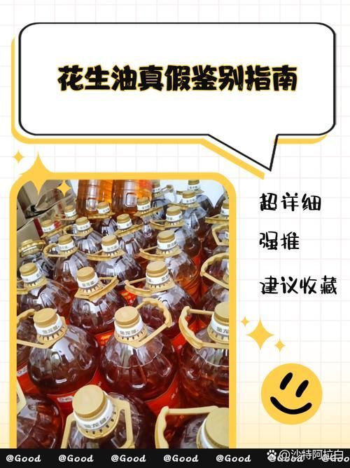 如何判斷油品是否新鮮，如何判斷油品新鮮度 如何判斷油品是否新鮮，如何判斷油品新鮮度 龍魚百科 第6張