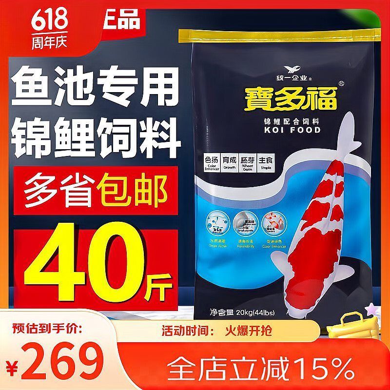 仟湖和寸金哪個(gè)品牌更好？，仟湖和寸金哪個(gè)品牌更好 仟湖和寸金哪個(gè)品牌更好？，仟湖和寸金哪個(gè)品牌更好 龍魚百科 第2張