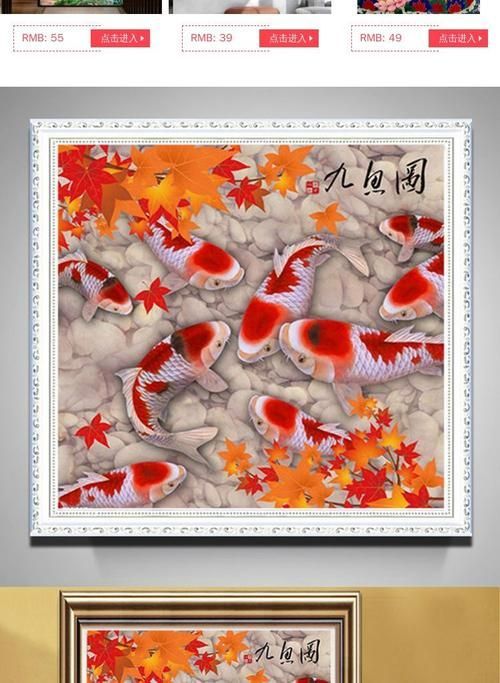 福滿鉆魚，“福滿鉆魚”并非一個標(biāo)準(zhǔn)化的中式菜肴