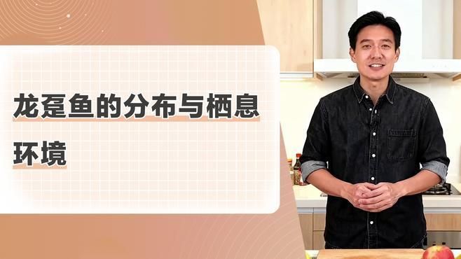 龍躉，龍躉魚是中國傳統水上交通工具之一