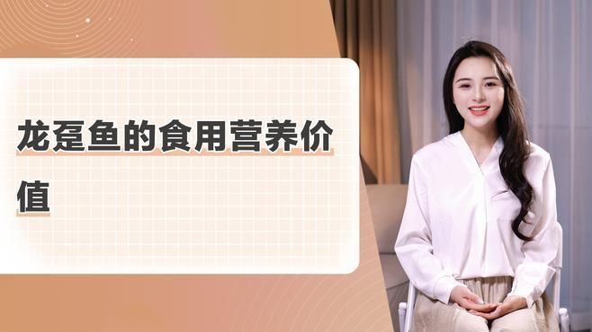 龍躉，龍躉魚是中國傳統水上交通工具之一