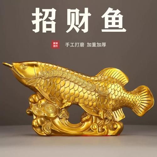龍魚飾品有哪些材質選擇，龍魚飾品的材質選擇多樣，