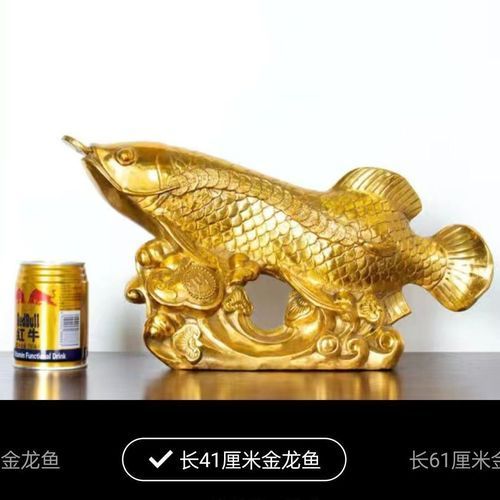 龍魚飾品有哪些材質選擇，龍魚飾品的材質選擇多樣，