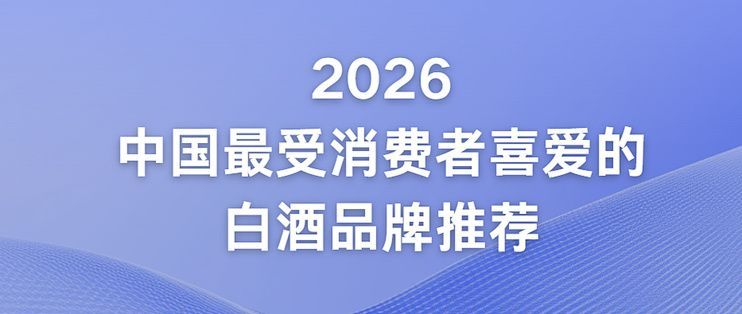 這些品牌中哪個口碑最好？，青島啤酒、青島啤酒、青島啤酒行業榜首（c-nps）