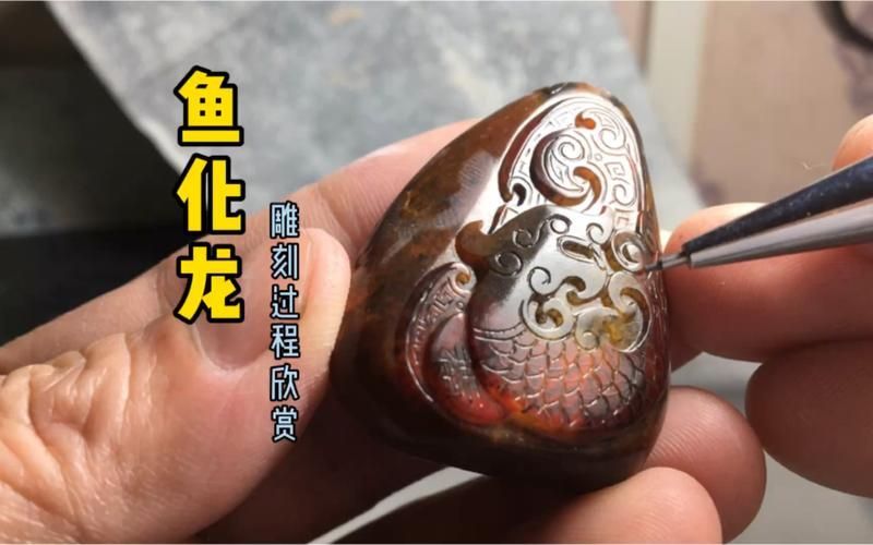 推薦幾款經典的龍魚玉雕作品，中國傳統玉器藝術中的龍魚玉雕作品推薦，兼具藝術價值與文化內涵 推薦幾款經典的龍魚玉雕作品，中國傳統玉器藝術中的龍魚玉雕作品推薦，兼具藝術價值與文化內涵 龍魚百科 第9張