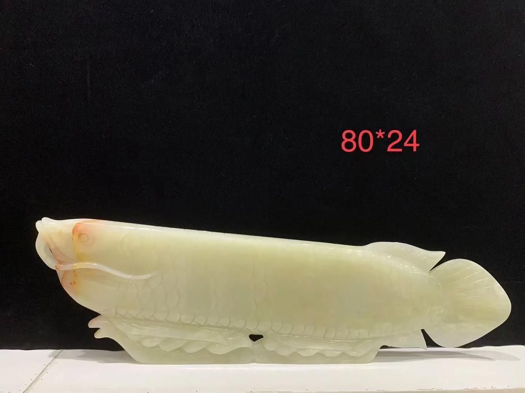 推薦幾款經典的龍魚玉雕作品，中國傳統玉器藝術中的龍魚玉雕作品推薦，兼具藝術價值與文化內涵 推薦幾款經典的龍魚玉雕作品，中國傳統玉器藝術中的龍魚玉雕作品推薦，兼具藝術價值與文化內涵 龍魚百科 第14張