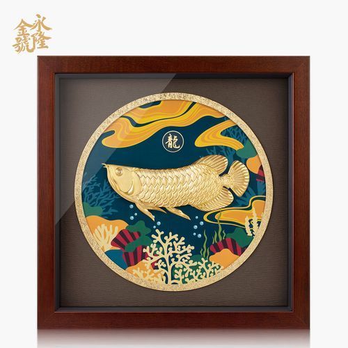 永隆金龍魚擺件的價(jià)格范圍是多少 永隆金龍魚擺件的價(jià)格范圍是多少 龍魚百科 第7張