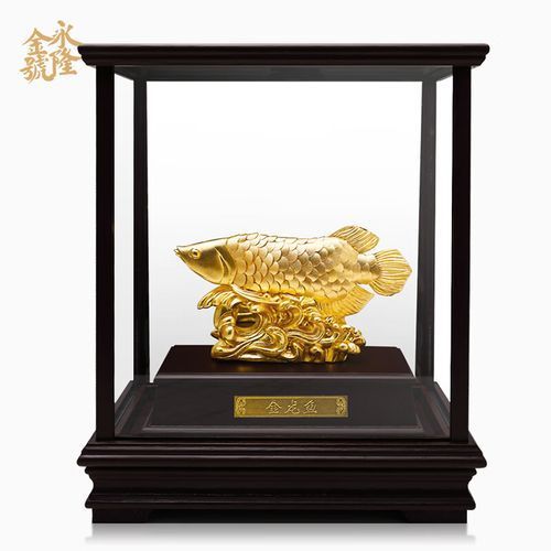 永隆金龍魚擺件的價(jià)格范圍是多少 永隆金龍魚擺件的價(jià)格范圍是多少 龍魚百科 第8張