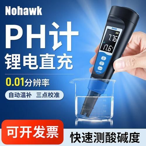 如何調(diào)整觀賞魚缸的pH值，如何調(diào)整觀賞魚缸ph值 如何調(diào)整觀賞魚缸的pH值，如何調(diào)整觀賞魚缸ph值 龍魚百科 第5張
