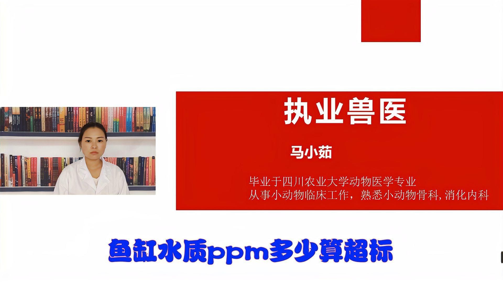 如何判斷龍魚缸水質是否清潔？，如何判斷龍魚缸水質是否清潔，不能只看“水清不清”