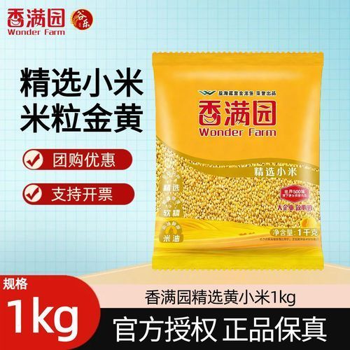 香滿園有哪些特色產品?,香滿園食用油品牌介紹與產品解析與產品介紹 龍魚百科 第12張 香滿園有哪些特色產品?,香滿園食用油品牌介紹與產品解析與產品介紹 香滿園有哪些特色產品?,香滿園食用油品牌介紹與產品解析與產品介紹 龍魚百科 第12張