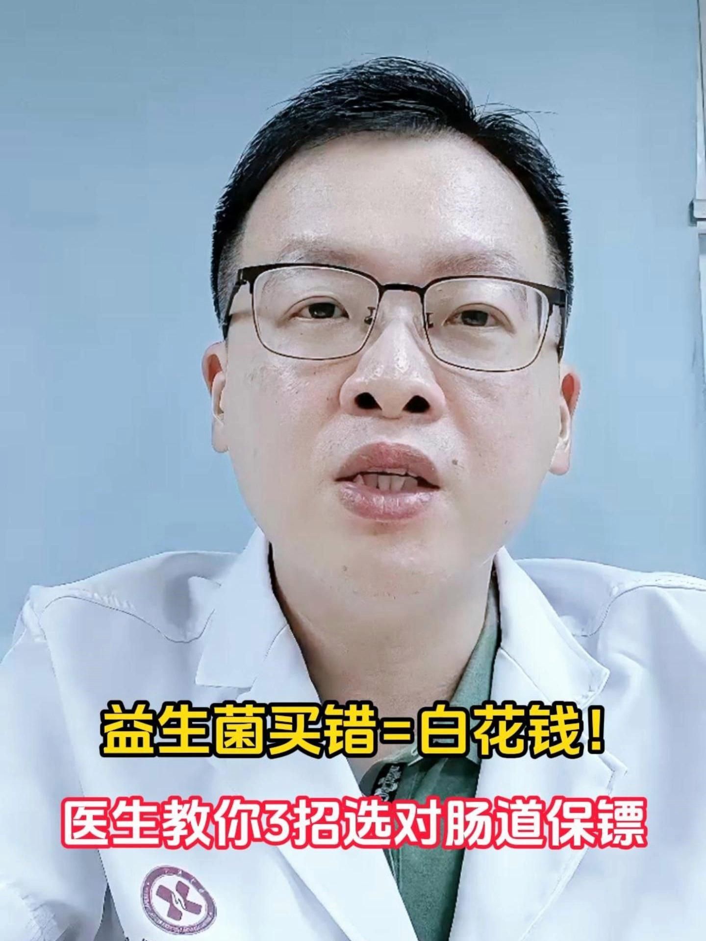 有哪些益生菌制劑推薦，益生菌制劑推薦 有哪些益生菌制劑推薦，益生菌制劑推薦 龍魚百科 第2張